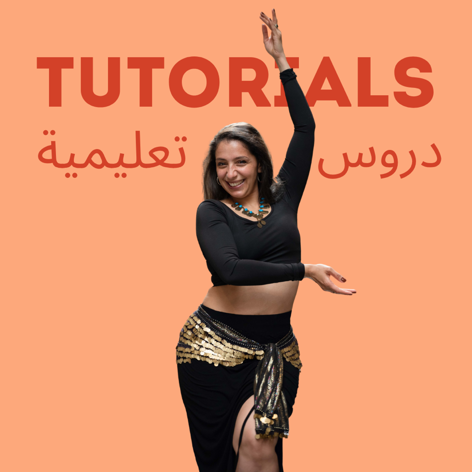 Tutorials